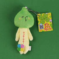 Yukio Lucky Four-Leaf Clover Ugly Doll Plush Keychain Bag Charm
