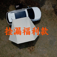 SUV Car Side Awning Tail Tent Sunshade Canopy