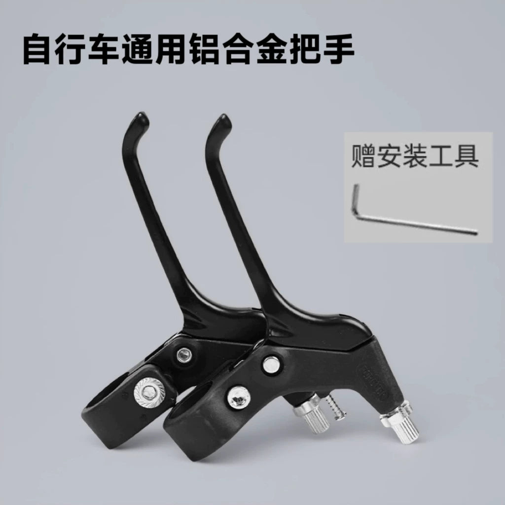 Universal Aluminum Alloy Bicycle Brake Levers for Mountain Bikes V-Brake Disc Brake Systems