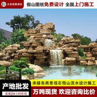 Layered Rock Garden Stone for Landscaping, Courtyard, Fish Pond, and Bank Reinforcement