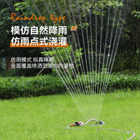 Automatic Oscillating Sprinkler for Garden Lawn Irrigation and Cooling