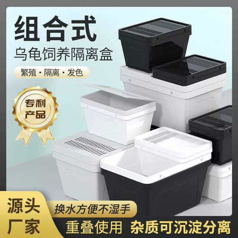 Turtle Isolation Breeding Box with Lid - Anti-Bite Tail Separation Hatching Container