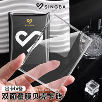 SINGBA Shell-shaped Acrylic Card Holder for K-Pop Photocards & Game Cards, Clear Display Brick