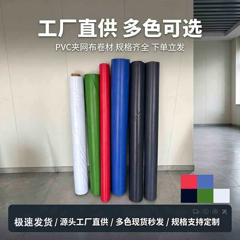 PVC Wear-Resistant Tarpaulin Fabric for Awnings, Tents, and Waterproof Ground Mats