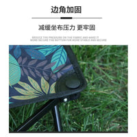 Portable Folding Camping Stool Outdoor Fishing Chair for Adults and Kids