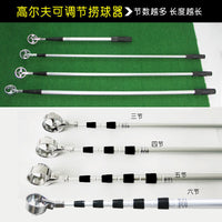 Golf Ball Retriever Adjustable Telescopic Aluminum Alloy Pole for Water Hazards