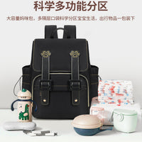 Large Capacity Diaper Bag with Insulated Bottle Compartment, Stroller Attachable