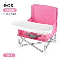 Portable Multi-functional Baby Dining Chair Foldable Outdoor Beach Seat for Infants and Toddlers