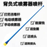 Agricultural Sprayer Plastic Spray Wand Disinfection Rod Handle Switch Hose Corrosion-Resistant