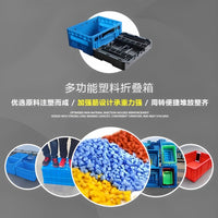 Foldable Storage Crate with Lid, Rectangular Plastic Container for Outdoor, Supermarket, Logistics