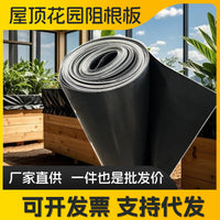 High-Density Root Barrier Pond Liner Geotextile Membrane for Garden Planters and Ponds