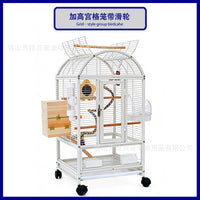 Multi-Tier Bird Cage with Arc Top and Anti-Splash Design for Parrots