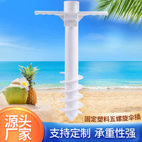 Beach Umbrella Sand Anchor Spike - 5-Helix Plastic Ground Insert for Outdoor Sunshade