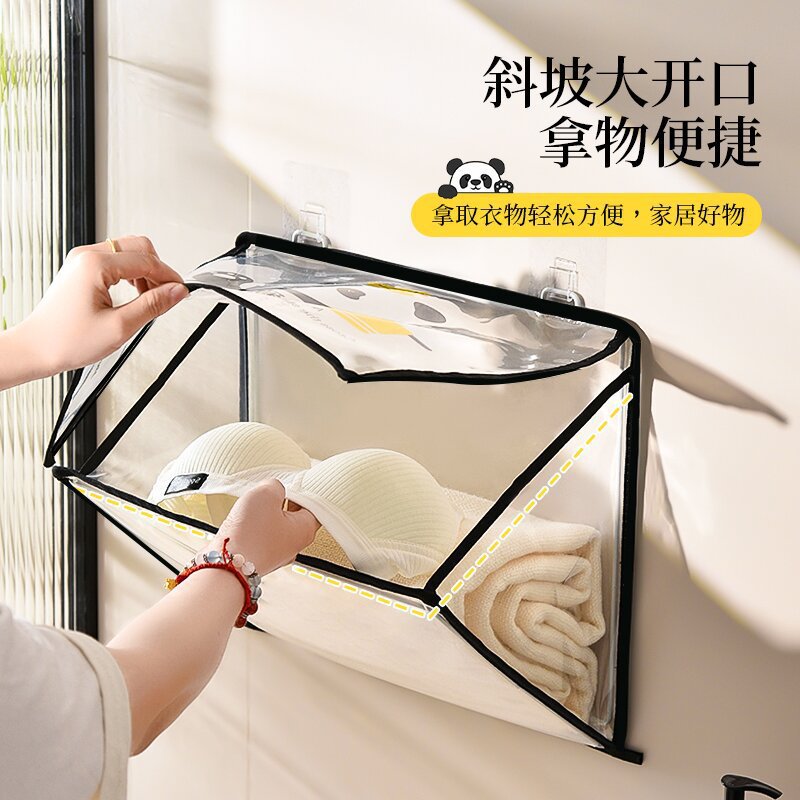 Cartoon Transparent Wall-Mounted Storage Bag for Bathroom Clothes