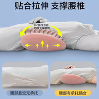 Lumbar Support Pillow for Bed, Back Pain Relief Cushion for Sleeping, Waist Support for Sciatica and Herniated Disc