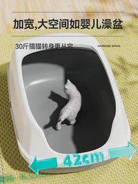 Extra Large Open Cat Litter Box with Anti-Splash Design for Large Cats