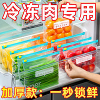 Food Grade Reusable Freezer Bags with Zipper Seal for Food Storage