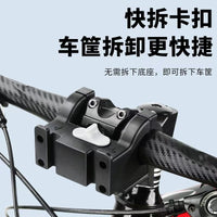 Quick Release Bicycle Basket Mount for Handlebars