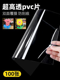 PVC Transparent Plastic Film Sheets for DIY Craft Binding Covers A3 A4 Kids Art Painting Material Cuttable Creative Wind Chime Gift Graffiti Tool Set