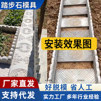 Garden Stepping Stone Mold for DIY Paving, Outdoor Path and Lawn Decoration