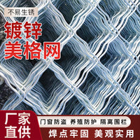 Heavy-Duty Galvanized Welded Wire Mesh Fence for Farm and Garden Security