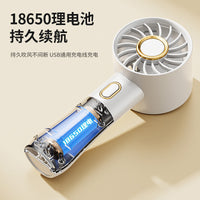 Portable Handheld Mini Fan with Ice Compress Function, USB Rechargeable Quiet Desk Fan for Home and Outdoor Use
