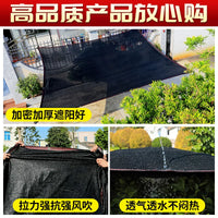 Sun Shade Netting for Patio Garden Balcony Roof - Thickened UV Protection Shade Cloth