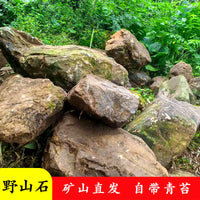 Natural Stone Garden Rockery Landscape Ornament for Parks and Courtyards