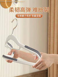 Household Non-Slip Clothes Hangers with Shoulder Protection, Seamless Drying Rack for Wardrobe