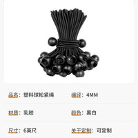 Bungee Cords with Ball Ends for Outdoor Camping and Trampolines