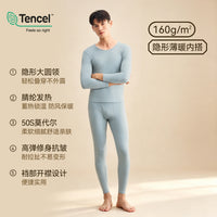 Men's Thermal Underwear Set, Acrylic Ultra-Thin Base Layer, Round Neck Top & Bottoms