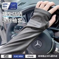 Summer UV Protection Ice Silk Arm Sleeves for Men, Loose Fit, Plus Size, Driving & Cycling