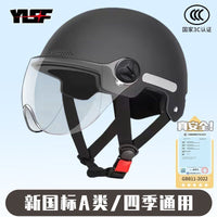 Electric Scooter Helmet for Men and Women, Summer Half-Face Motorcycle Helmet with Visor
