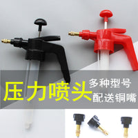 Pressure Sprayer Nozzle Replacement Kit for Watering Cans and Spray Bottles