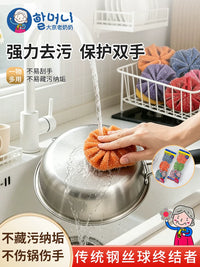 Grandma's Korean Imported Steel Wool Scrubber for Kitchen Cleaning, Stainless Steel Pot and Dish Scrubber