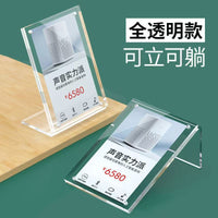 Magnetic Acrylic Photo Frame for Instax Mini Cards and Awards, Desktop Display