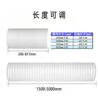 Portable Air Conditioner Exhaust Hose, 147mm Diameter, Right-Hand Thread, No Steel Wire
