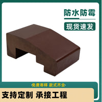 Outdoor Waterproof Wood-Plastic Composite Arc Railing for Parks and Riversides