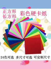 Colored Cardstock Square and Rectangular Craft Paper for DIY Projects