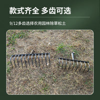 Steel Multi-tooth Rake for Gardening and Farming