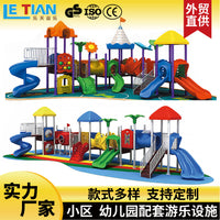 Outdoor Large Plastic Playground Slide Combination for Kids Park Farm
