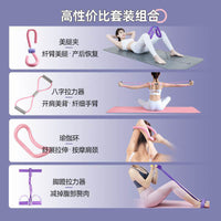 2025 Women's Yoga Resistance Band Set for Fitness Training and Stretching