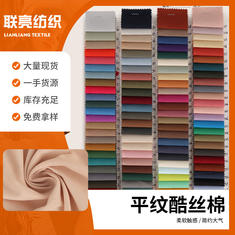 150D Plain Weave T400 Polyester Cool Cotton Fabric for Outdoor Leisure and Down Jackets