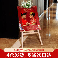 Solid Wood Easel Display Stand for Posters, Art, and Event Signage