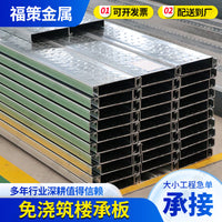 Galvanized Steel Floor Decking Sheet for Industrial Buildings