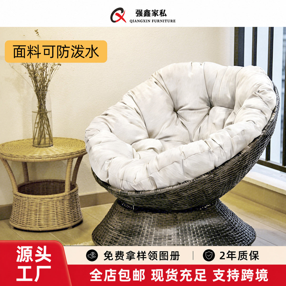 Outdoor Rattan Woven Balcony Sofa Hotel Single Chair Sunroom Small Sofa Round Egg Chair Outdoor Leisure Lounger