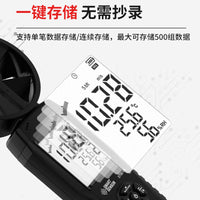 Smart Sensor ST8816 Anemometer with Large Vane for Wind Speed and Air Volume Measurement