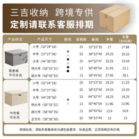 Foldable Cotton Linen Storage Box with Lid for Desk, Toys, Clothes, and Wardrobe Organization