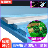 High-Density Foam Board for Crafting, Floral Arrangements, and Model Making