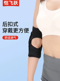 Thickened Anti-Collision Sports Elbow/Knee Pads for Men and Women, Breathable Silicone Non-Slip Protection